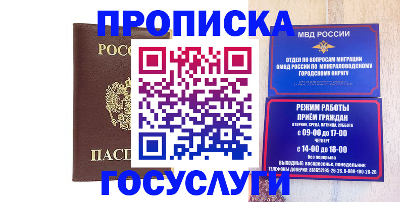 миграционный учет в Малоярославце