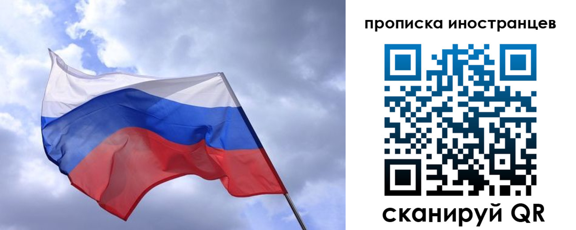 временная регистрация надежно в Малоярославце