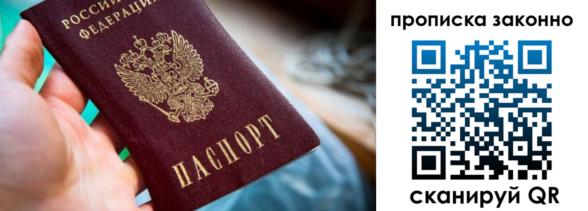 временная регистрация надежно в Малоярославце