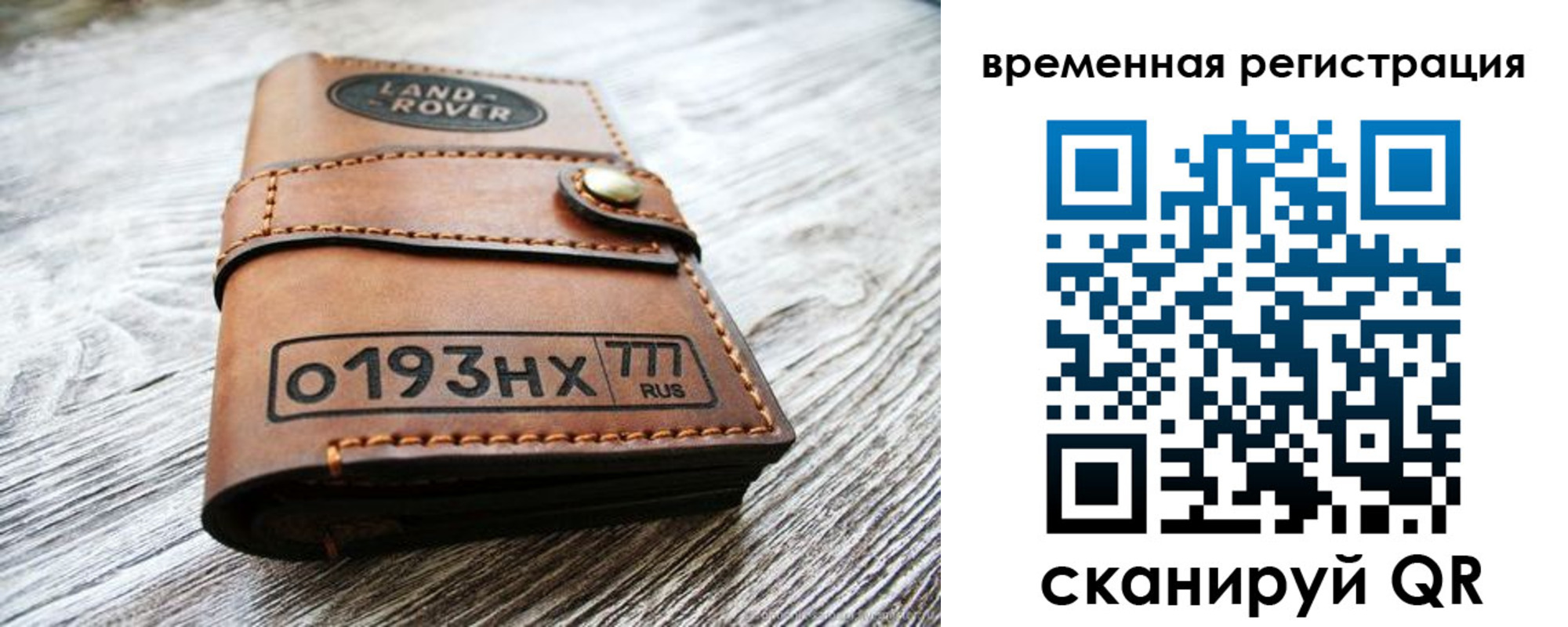 прописка паспорт в Малоярославце