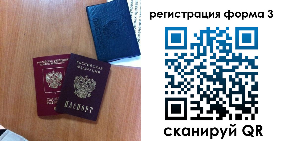 прописка для военкомата в Малоярославце