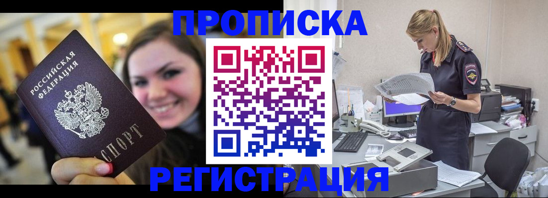 миграционный учет в Малоярославце