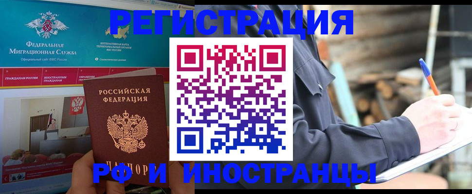 временная регистрация поиск в Малоярославце